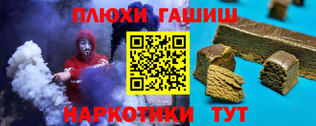 ГАШИШ  Вход с VPN  ГАШИШ убойный  Барабинск  даркнет сайт  ГАШИШ Ice-O-Lator 