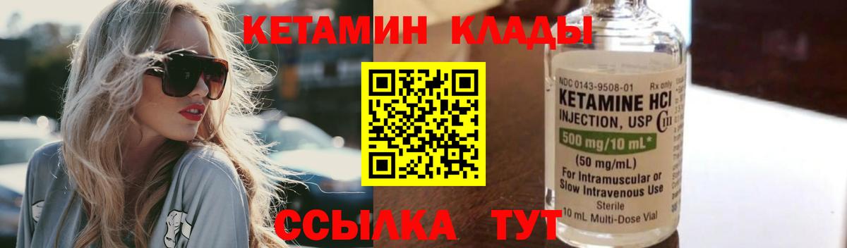 МДМА Барабинск