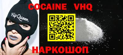 гашиш Будённовск
