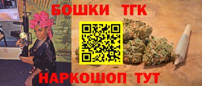 гашик Бузулук