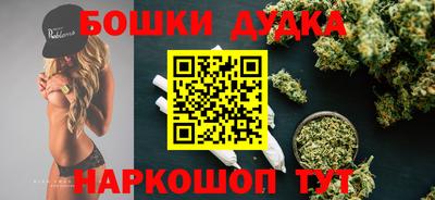 гашик Бузулук