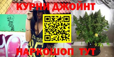 бутират Краснокаменск