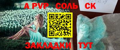 гашиш Будённовск