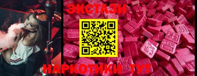 круглые Бугуруслан