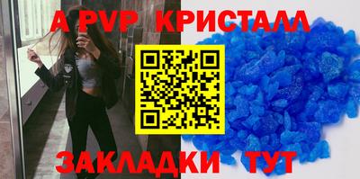 меф Краснодар