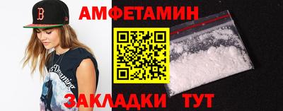 гашик Бузулук