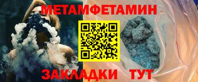 гашик Бузулук