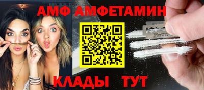 гашик Бузулук