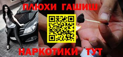 гашиш Будённовск