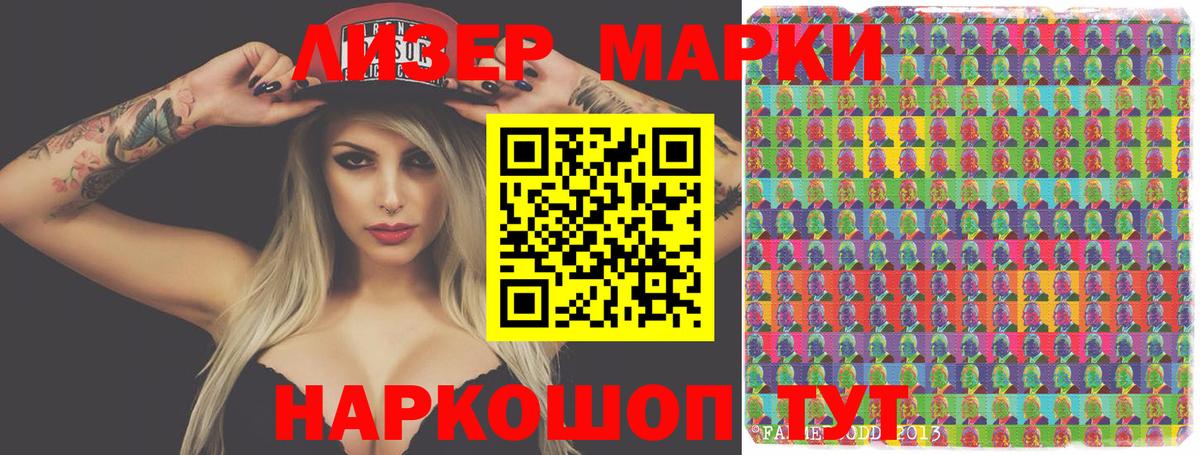 ЛСД экстази  ссылка на мегу ССЫЛКА  Лсд 25 экстази кислота  Вход с VPN  Барабинск  Лсд 25 экстази ecstasy 