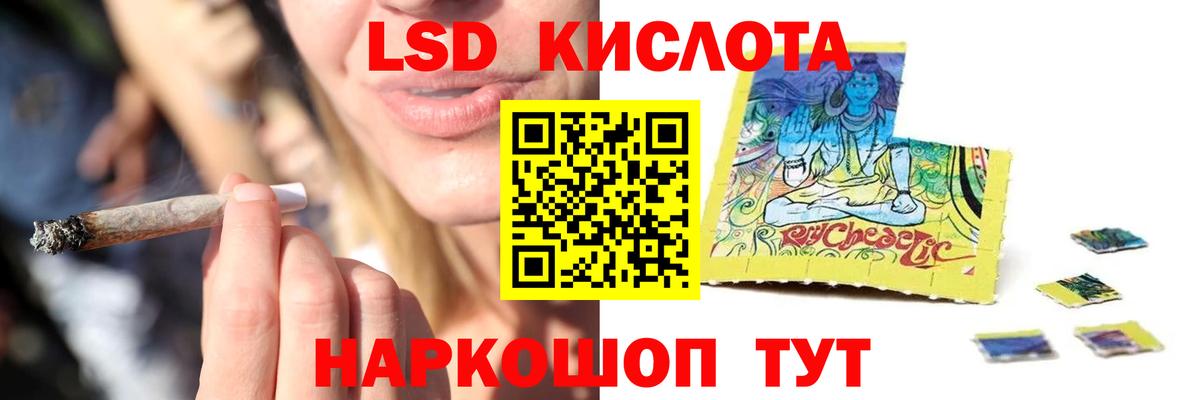 Лсд 25 экстази ecstasy Барабинск