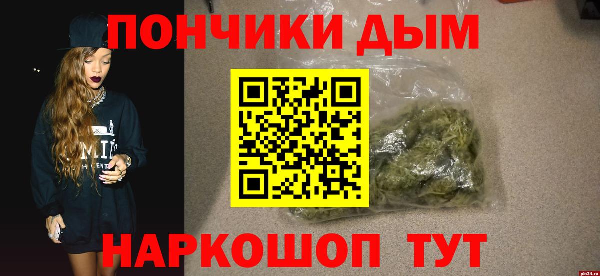 МАРИХУАНА  Вход с VPN  COCAIN  Героин  Экстази  Барабинск  Меф МЯУ МЯУ кристаллы 