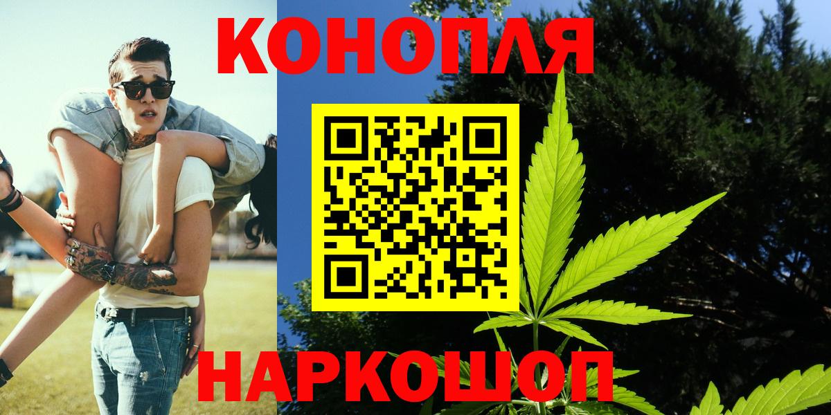 Барабинск  Марихуана сатива  Вход с VPN  МАРИХУАНА Ganja  Шишки марихуана OG Kush 